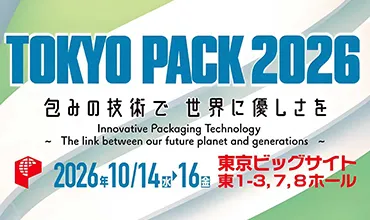 Join Us at Tokyo Pack 2026